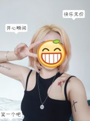 -东方美妍