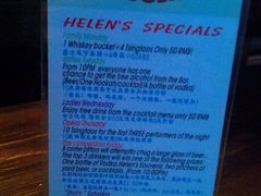 -Helens海伦司小酒馆(津湾广场店)
