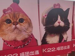 -K22.酸奶草莓(烟台芝罘店)