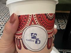 -留白咖啡(人民巷八号大院店)