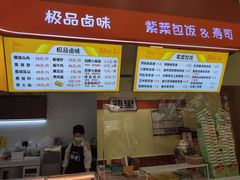 -熟里三文鱼旗舰店(红星店)