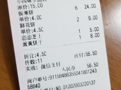 -德懋恭(西大街店)