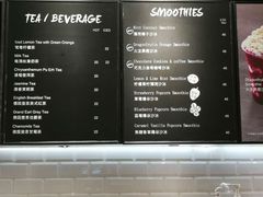 菜单-PAPER STONE BAKERY(天汇广场店)