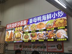 -老闽味姜母鸭·煎蟹闽菜餐厅(曾厝垵地标店)