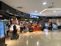 -盒马鲜生(杭州运河上街店)