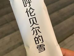 -很久以前羊肉串(大华三路店)