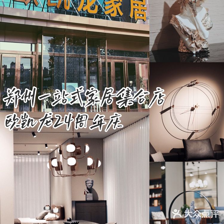 欧凯龙24岁生日快乐