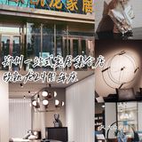 欧凯龙24岁生日快乐