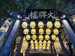 -1912街区
