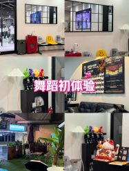 -北京V5舞蹈工作室
