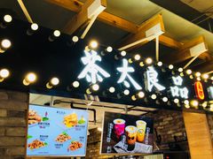 -骑鹅公社(南开大悦城店)