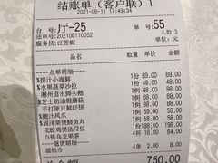-维园悦谱·海派家常菜(乌鲁木齐南路店)