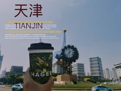 -世纪钟
