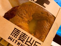 -原麦山丘(天虹店)
