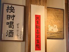 -天河领展广场