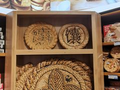 -彩贝乐超市