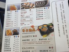 -鲜芋仙(高新万达广场店)
