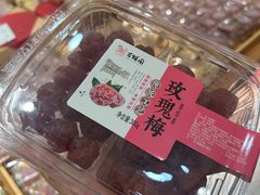 玫瑰梅-百饼园(元洪城店)