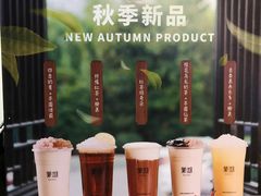 -茉沏(光启城店)