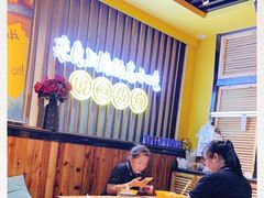 -阿三生煎(友谊大街店)