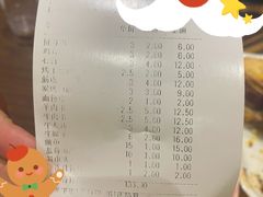 -金刚山烧烤(红旗大街店)