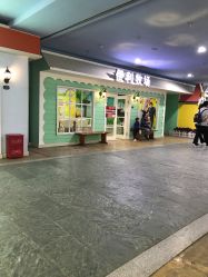 -点点梦想城(鑫苑都汇店)