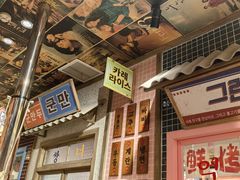 -姜胖胖无限自助烤肉(罗湖宝能店)