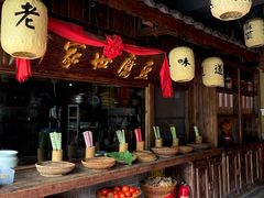 -大自然(鲁家村店)