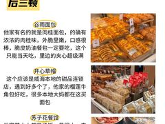 -威高广场