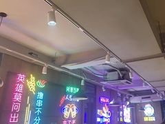 -新疆烧烤王(广灵店)