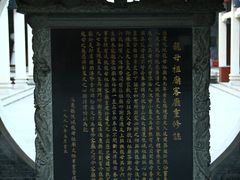 -悦城龙母祖庙