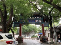 -北京国子监胡同