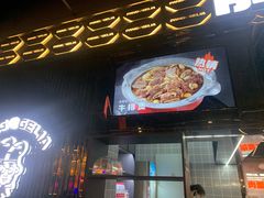 -胖哥俩肉蟹煲(梅溪步步高店)