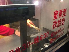 -金冠烤香鸡
