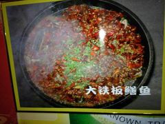 -毛草房(南辛庄街店)