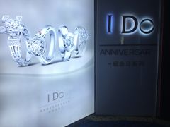 -橙天嘉禾影城(苏州印象城店)