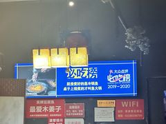 -青山青豆花·笑禅豆腐鱼(黄泥塝店)