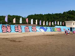 -鹰龙海畔度假酒店(咸祥店)