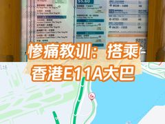-香港国际机场
