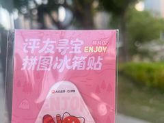 -贡湖湾湿地公园