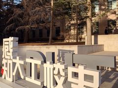 -大连理工大学(凌水校区)