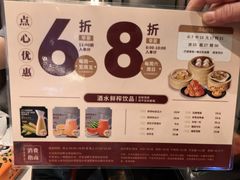 -稻香海鲜饭店(第一国际店)