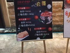 -守柴炉烤鸭(中海国际店)