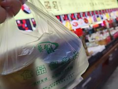-日照红甜品店(老水街店)