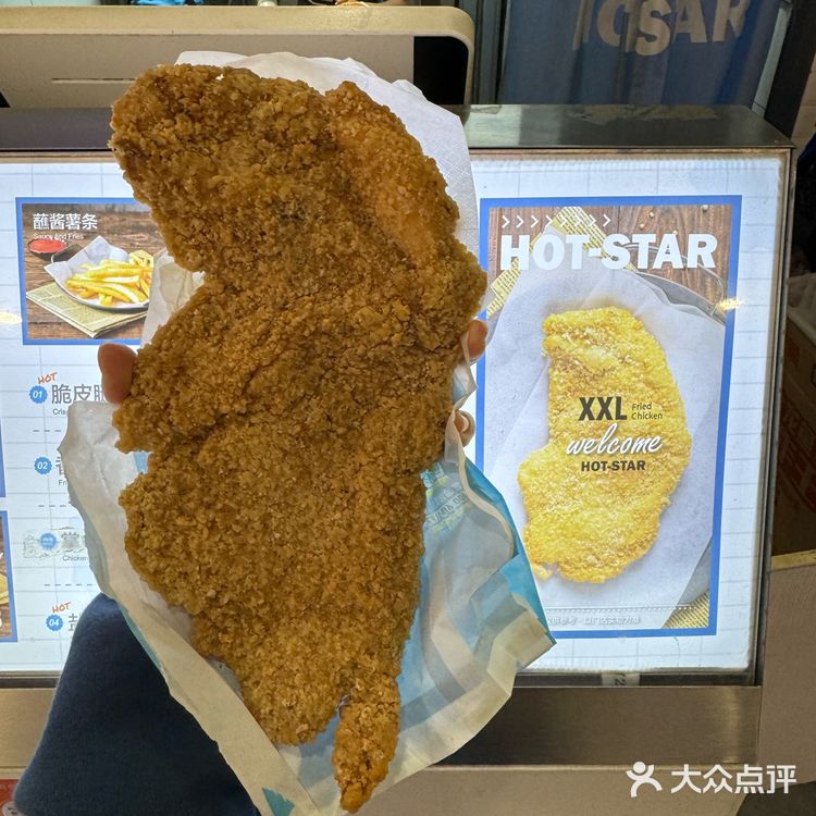 趁着关门前!再来吃一块正豪大大鸡排!