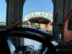 -长兴对江渡客运站