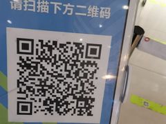 -中国移动通信集团北京有限公司朝阳分公司(三元桥店)