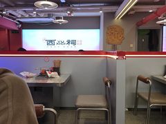 -遇西祠·海鲜烧烤(总店)
