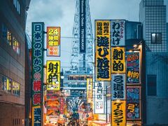 -浅草寺