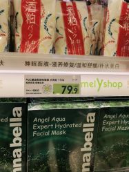 点击看大图 -美林美妆